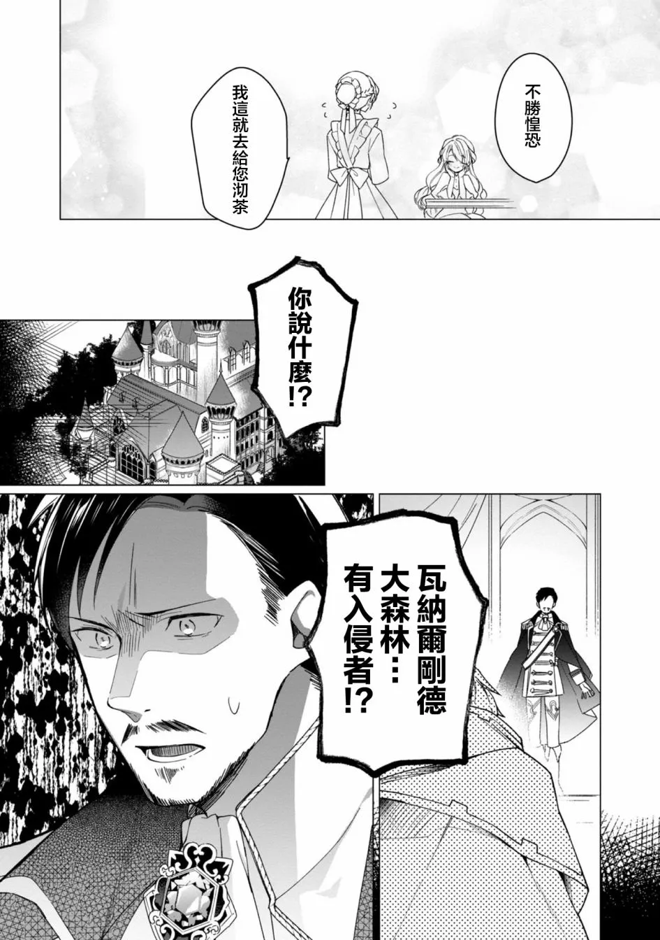 第03话 第30页