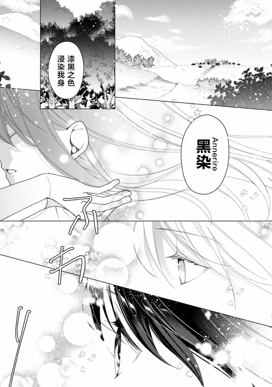 第02话 第2页