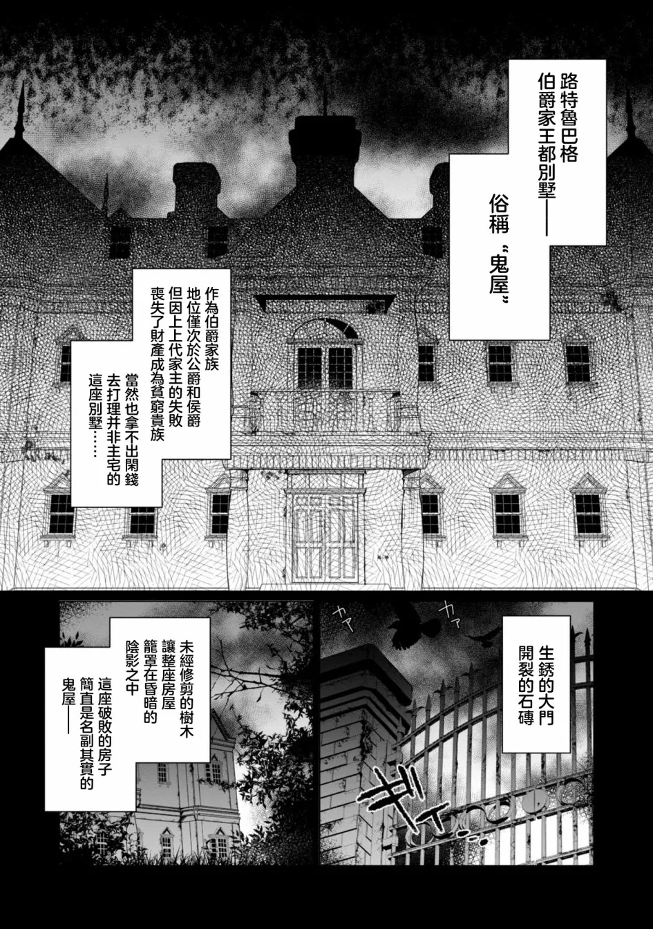 第01话 第5页