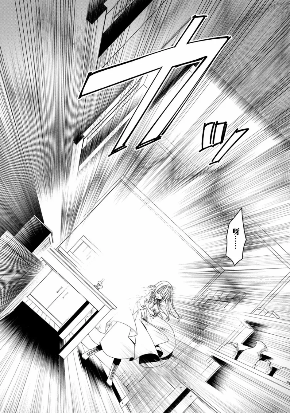 第01话 第30页