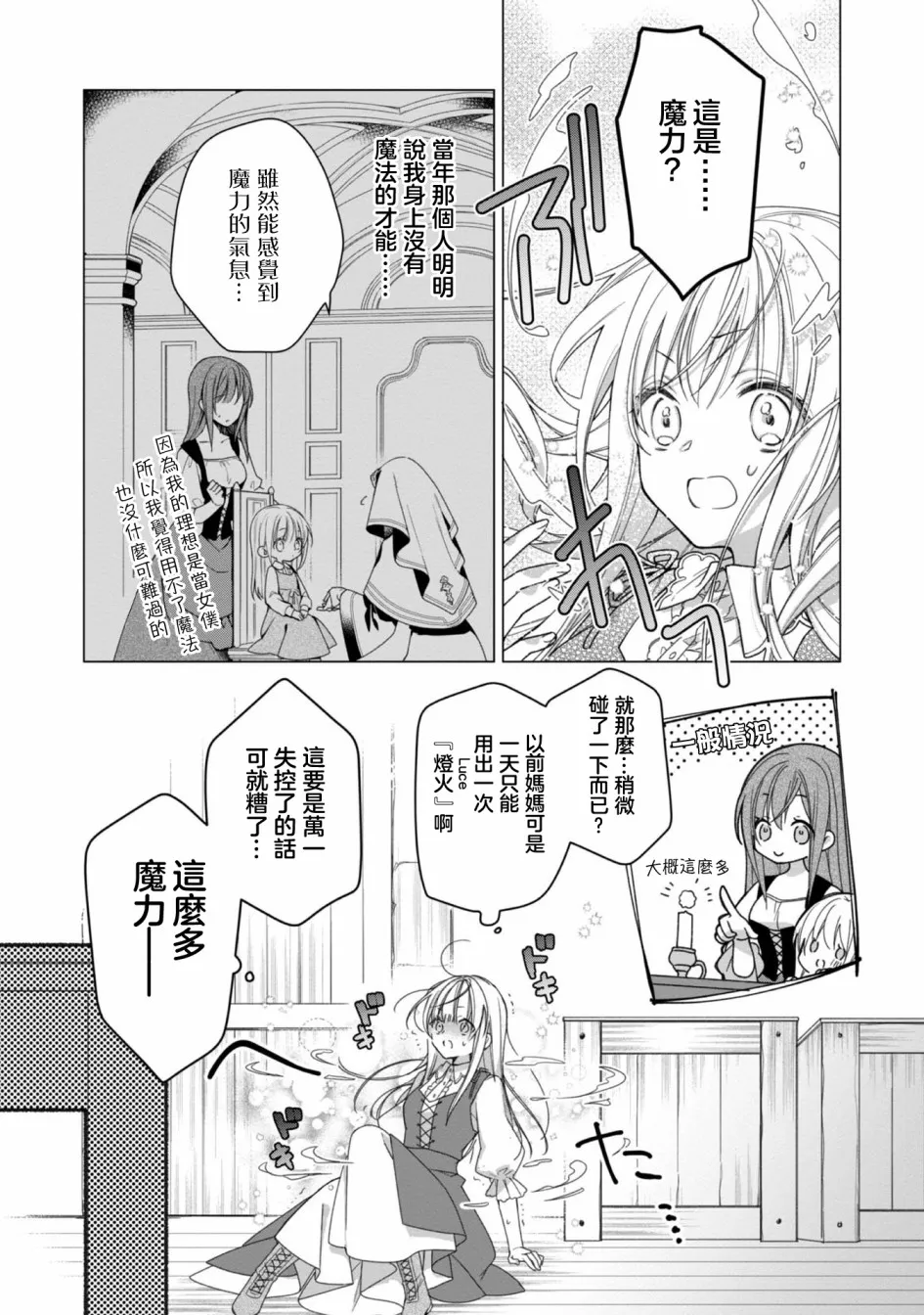 第01话 第31页