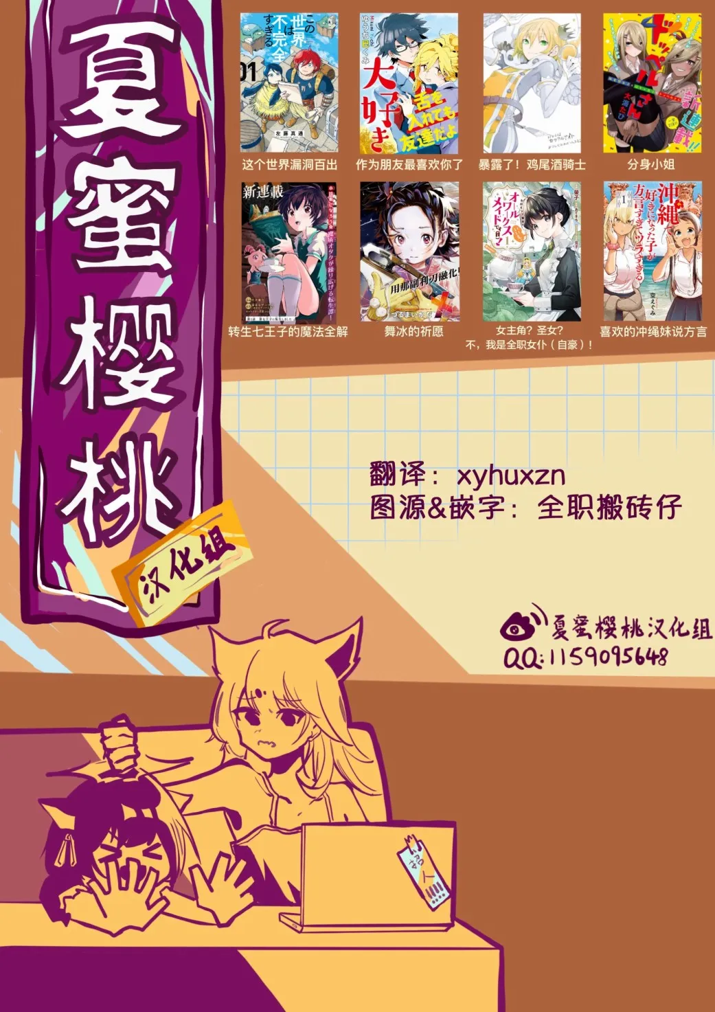 第01话 第35页