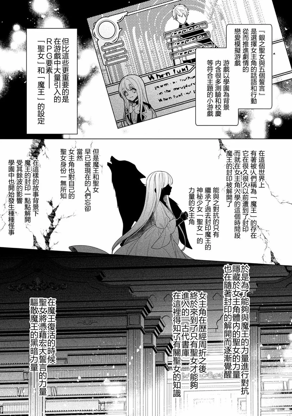 第06话 第7页