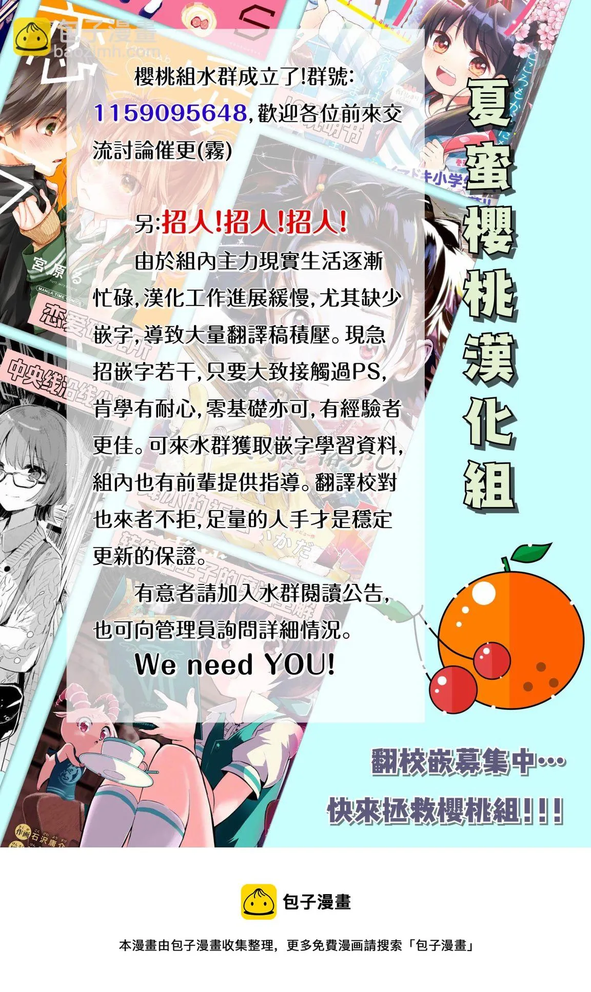 第06话 第32页