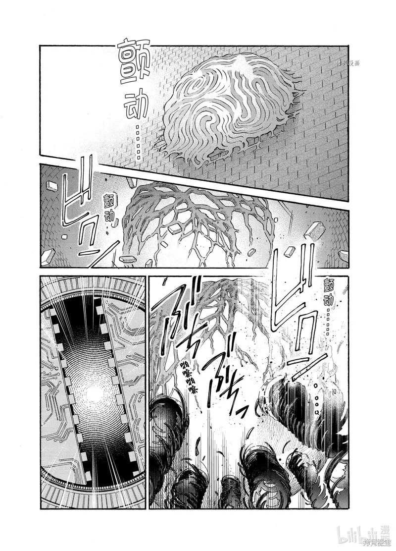 第24话 第32页