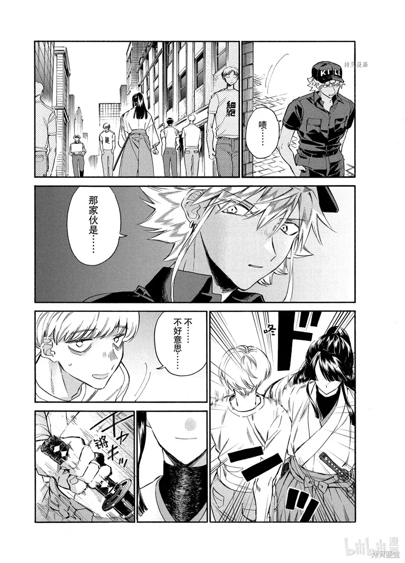 第5话 第13页