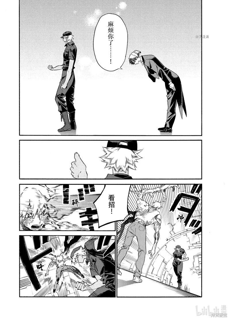 第5话 第25页