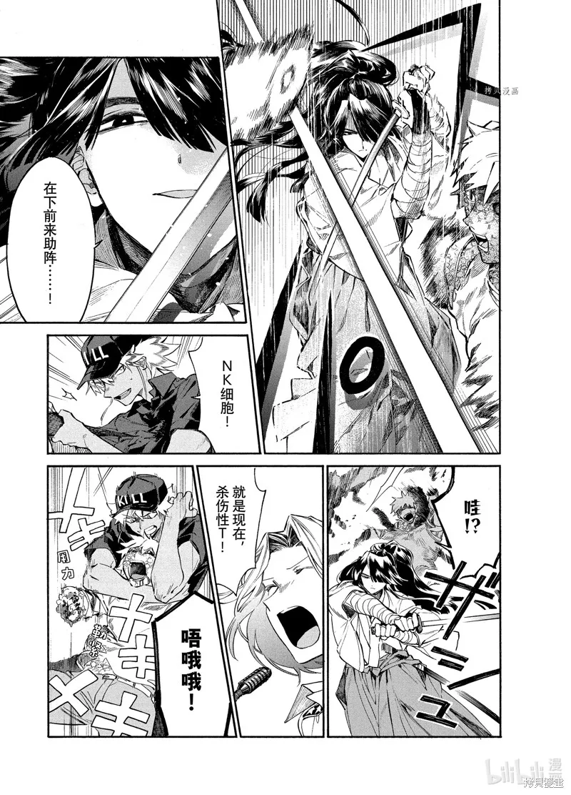 第5话 第29页