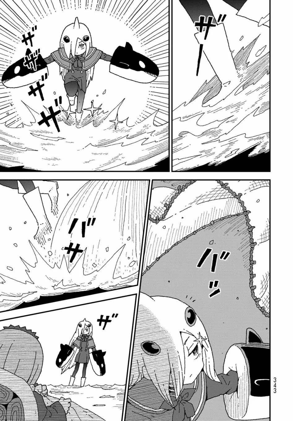 第24话 第11页