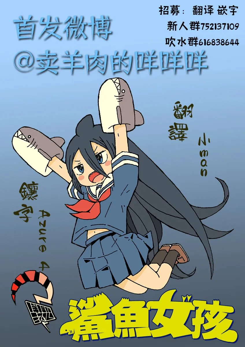 第24话 第28页