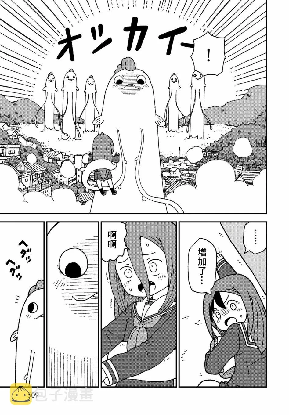 第23话 第19页