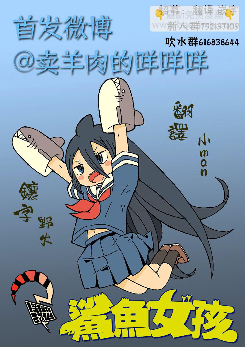 第23话 第29页