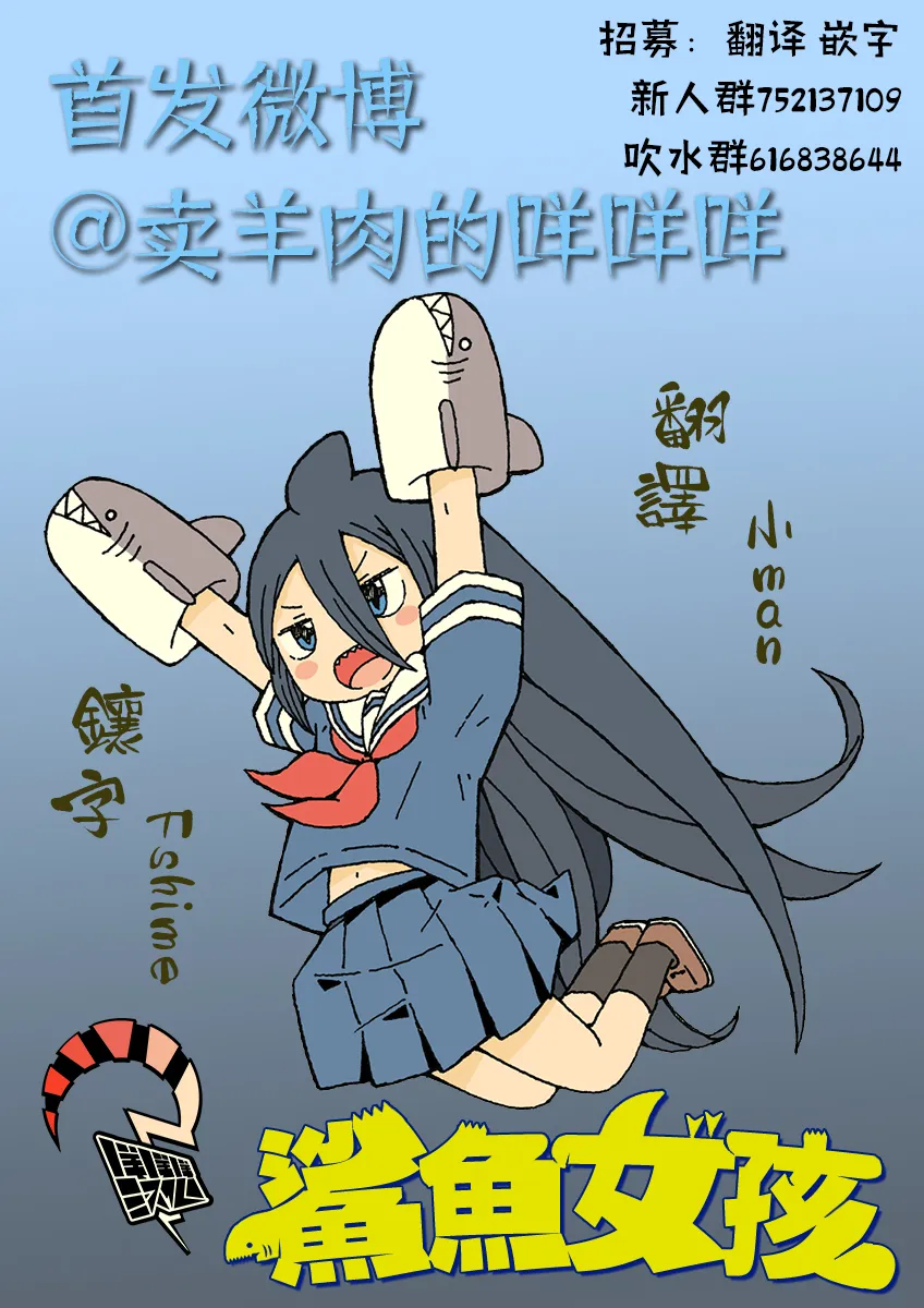 第18话 第31页
