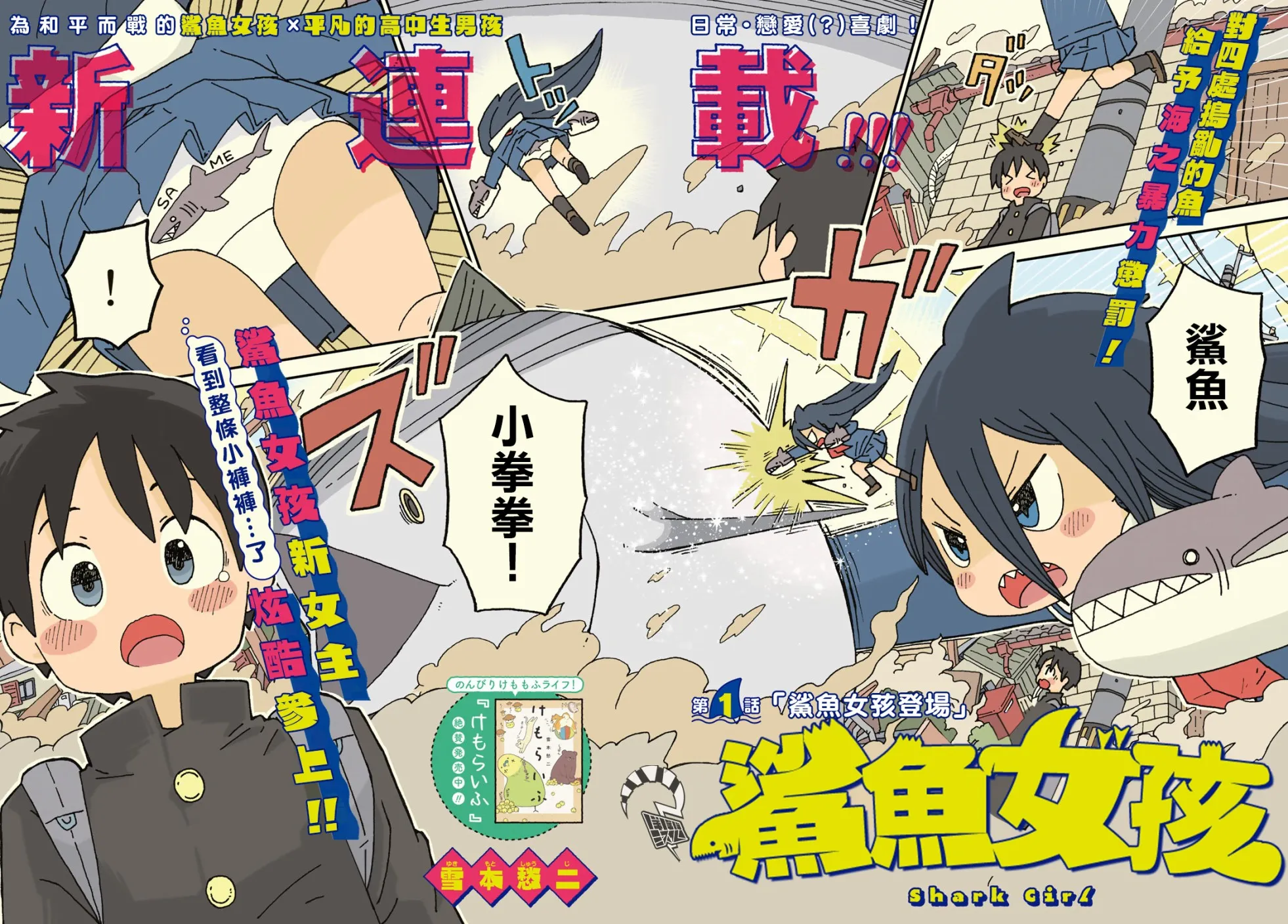 第01话 第2页
