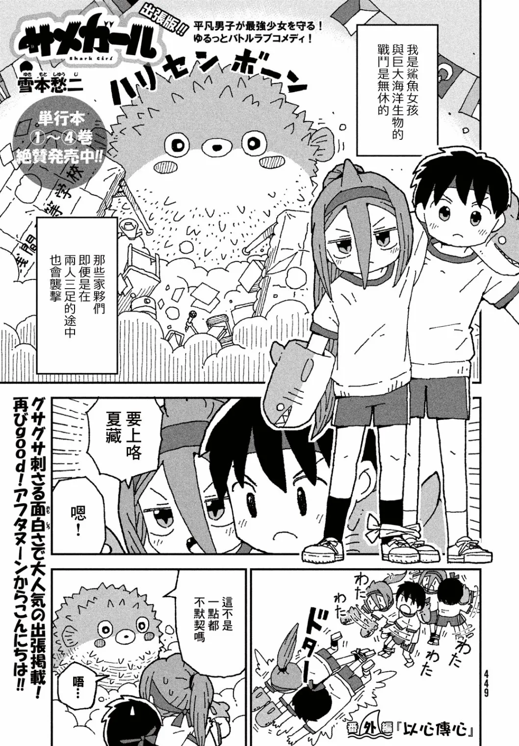出张06 第1页