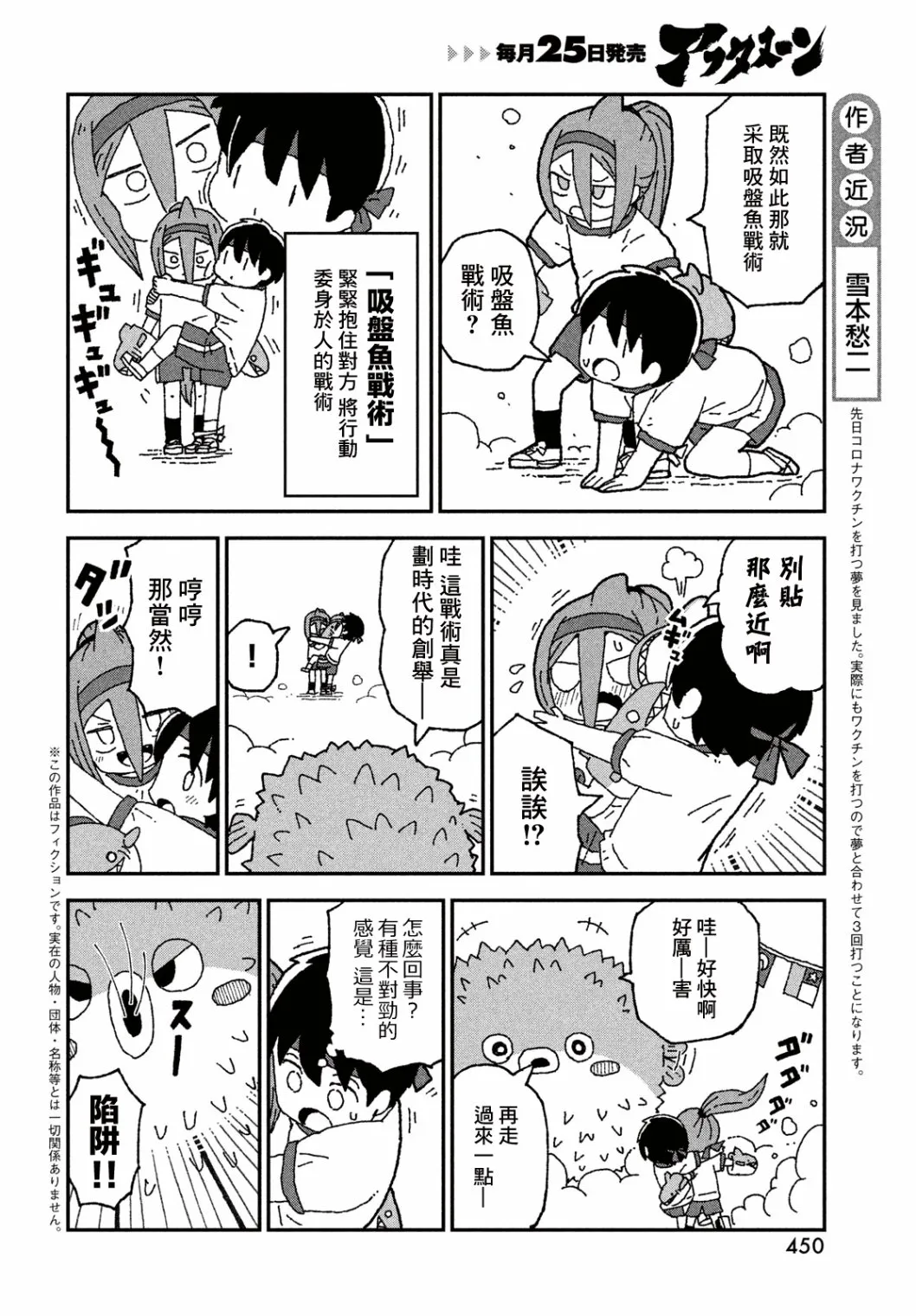 出张06 第2页