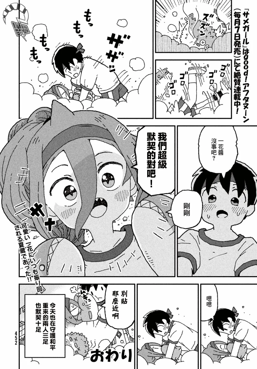 出张06 第4页