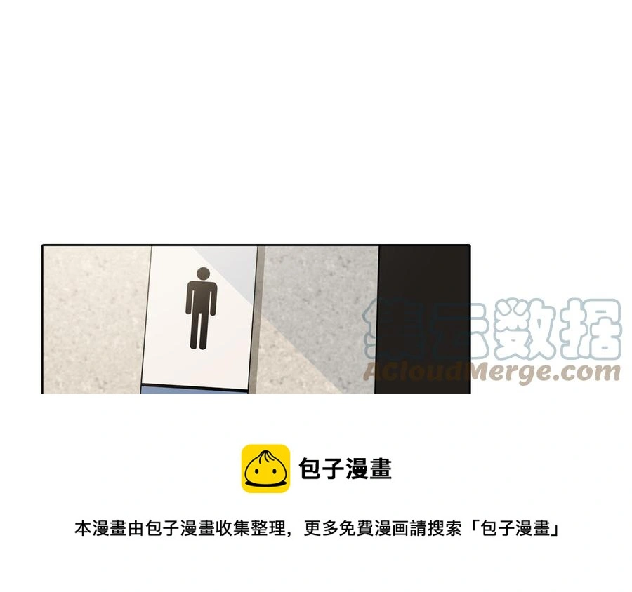 第58话 去见我父亲 第5页