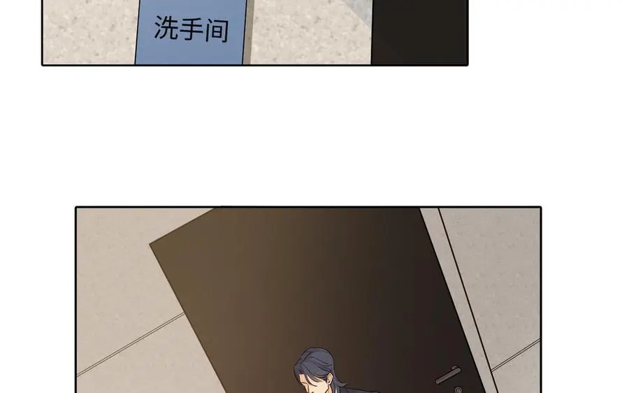 第58话 去见我父亲 第6页