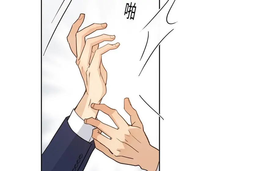第58话 去见我父亲 第15页
