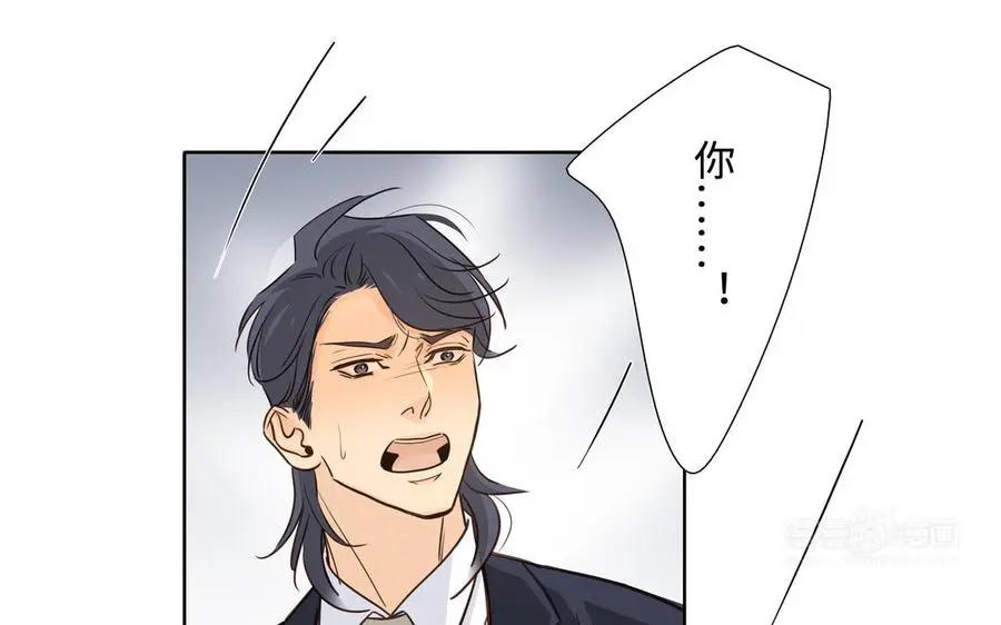 第58话 去见我父亲 第24页
