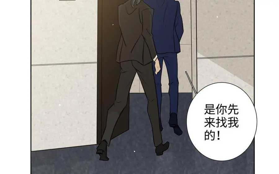 第58话 去见我父亲 第27页