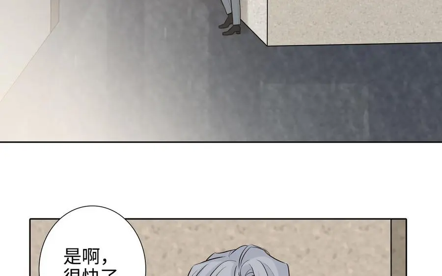 第58话 去见我父亲 第30页