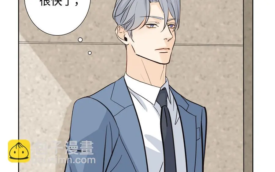 第58话 去见我父亲 第31页