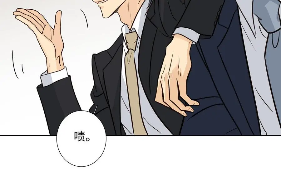 第58话 去见我父亲 第42页