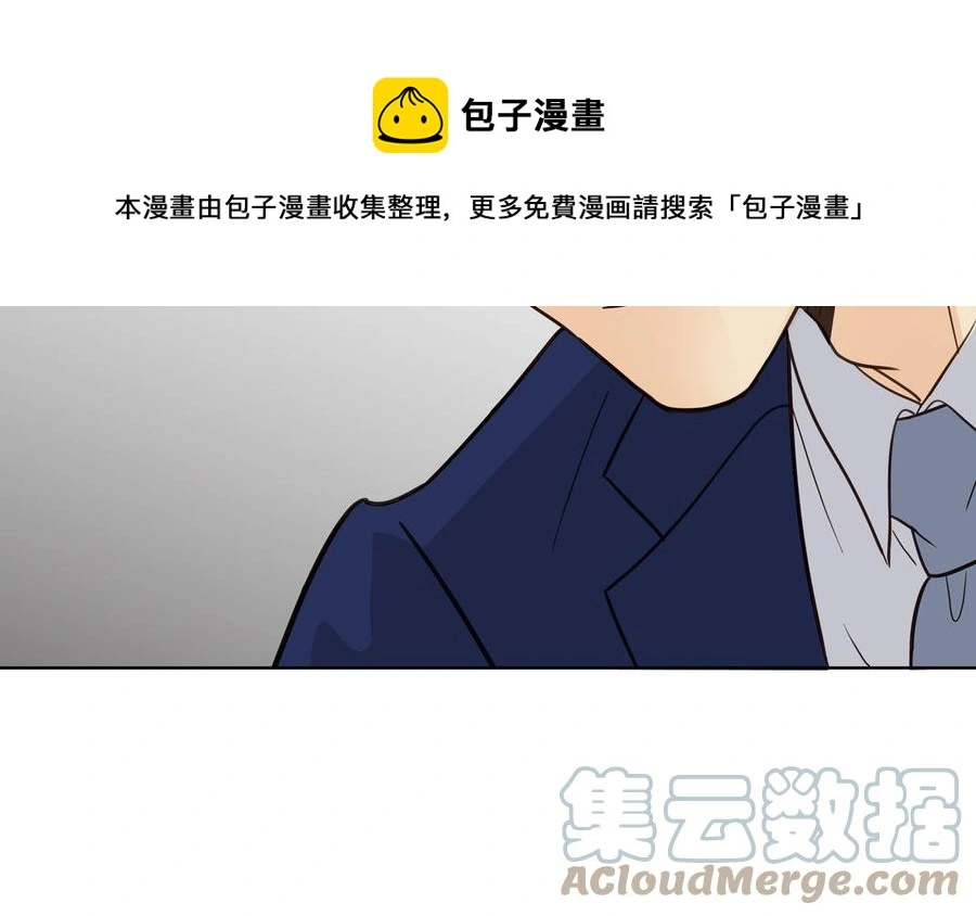 第58话 去见我父亲 第49页
