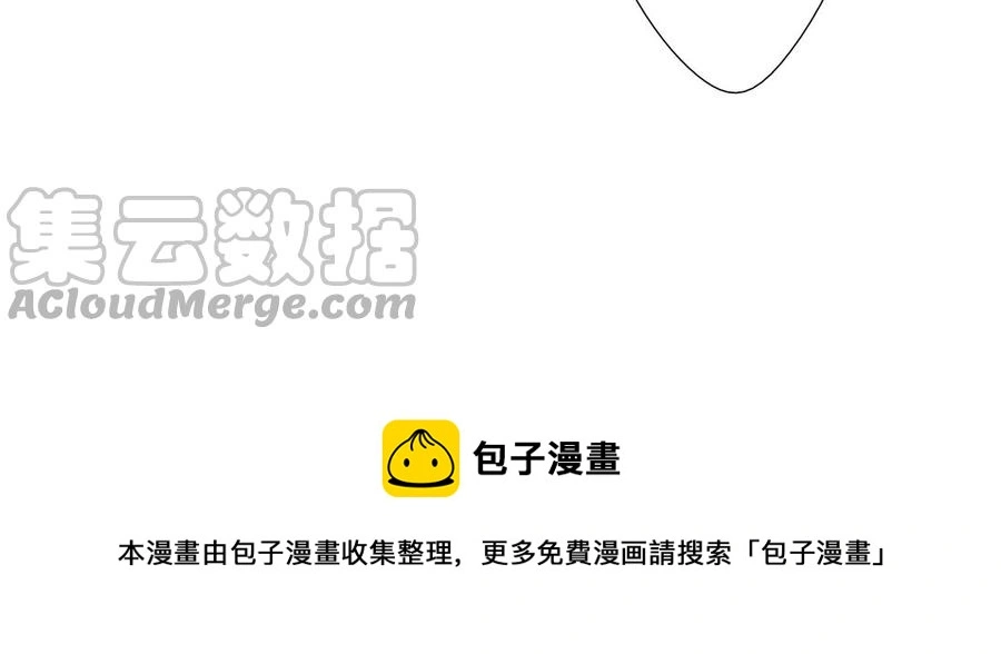 第58话 去见我父亲 第57页