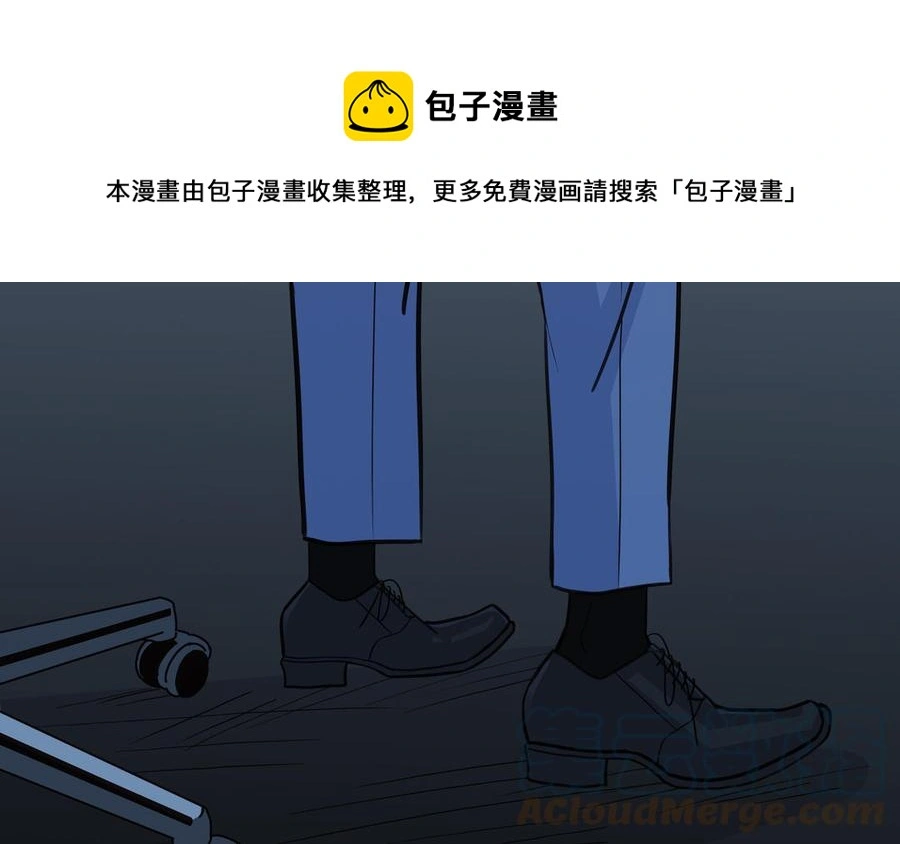 第58话 去见我父亲 第81页