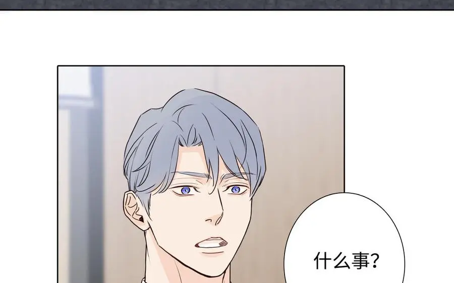 第58话 去见我父亲 第88页