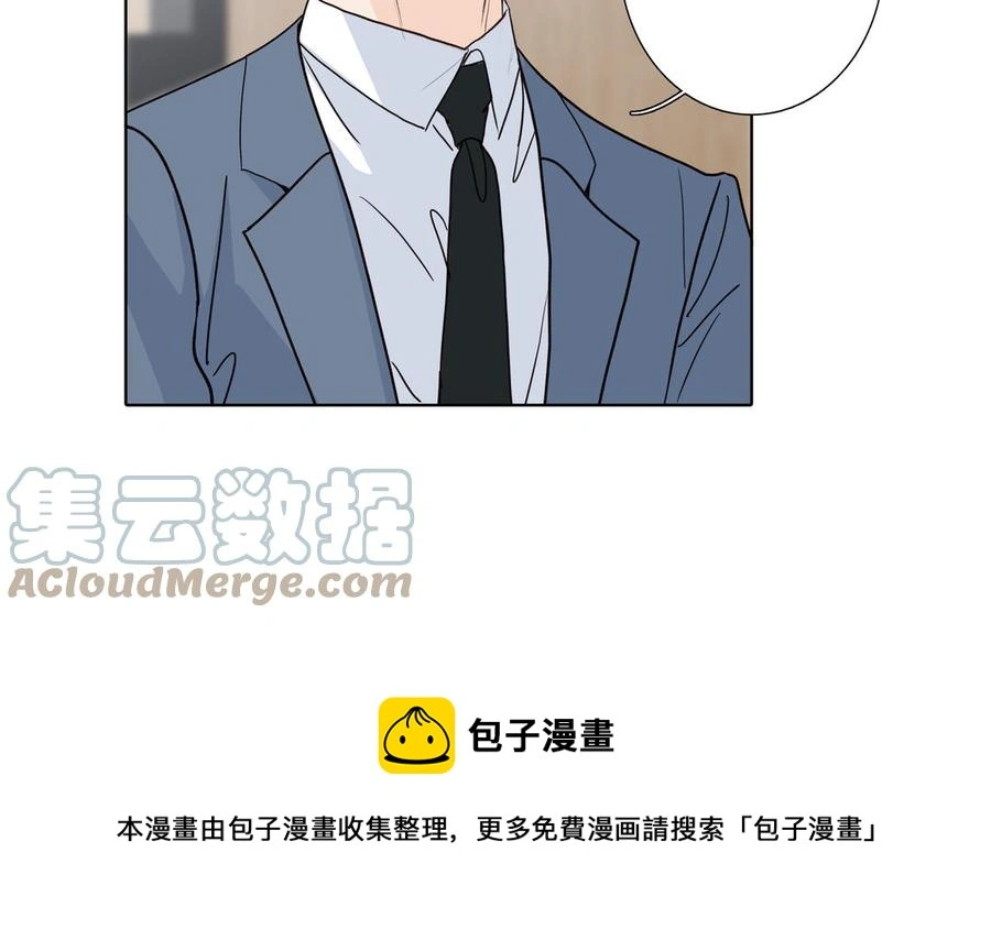 第58话 去见我父亲 第89页