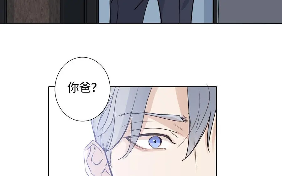 第58话 去见我父亲 第92页