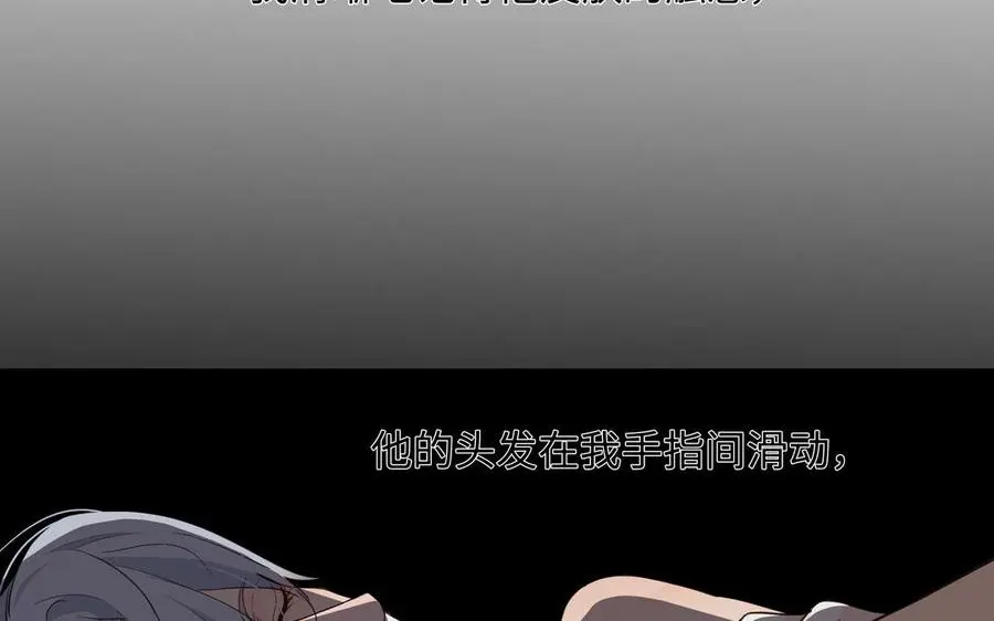 第57话 无所谓 第6页