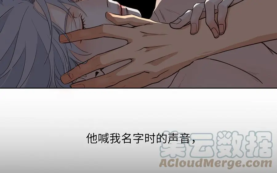 第57话 无所谓 第7页