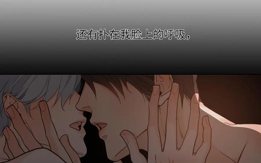 第57话 无所谓 第8页