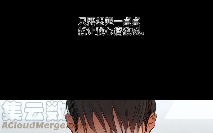 第57话 无所谓 第10页