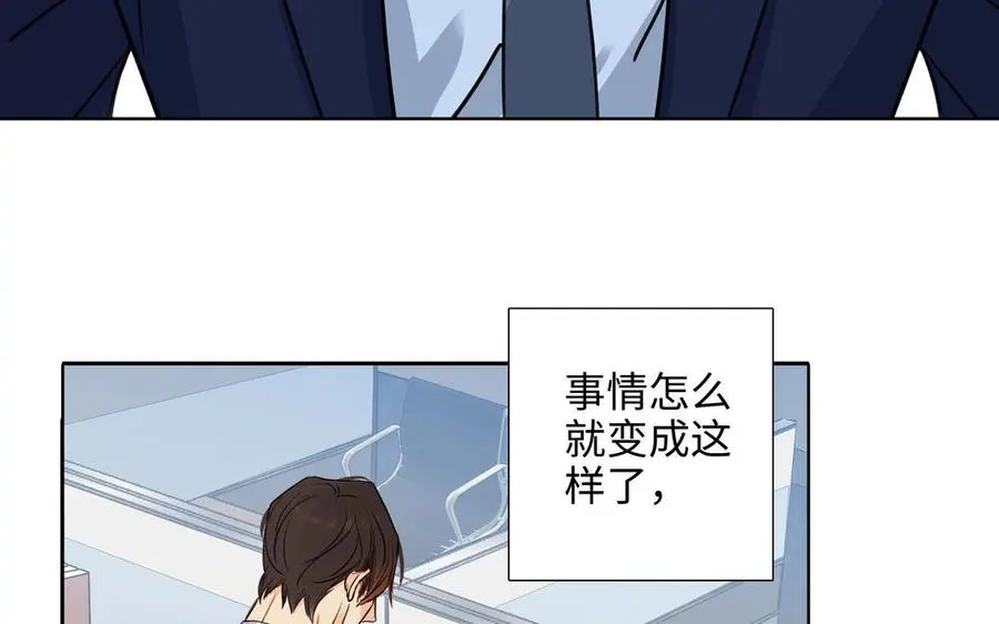 第57话 无所谓 第12页