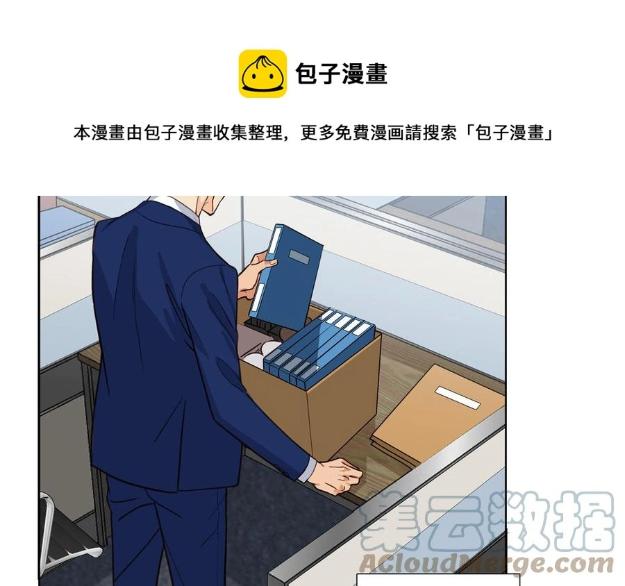 第57话 无所谓 第13页