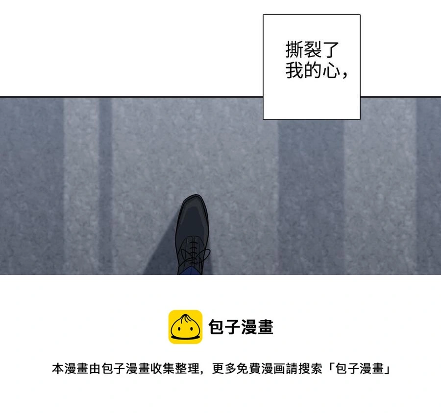 第57话 无所谓 第17页