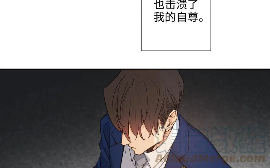 第57话 无所谓 第19页