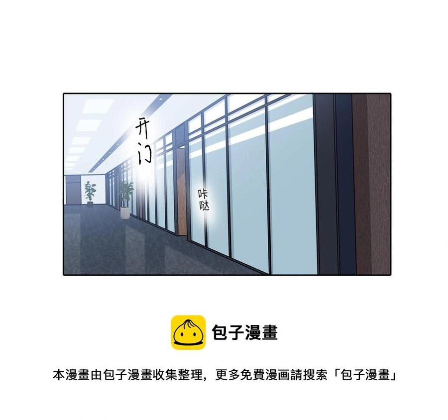 第57话 无所谓 第21页