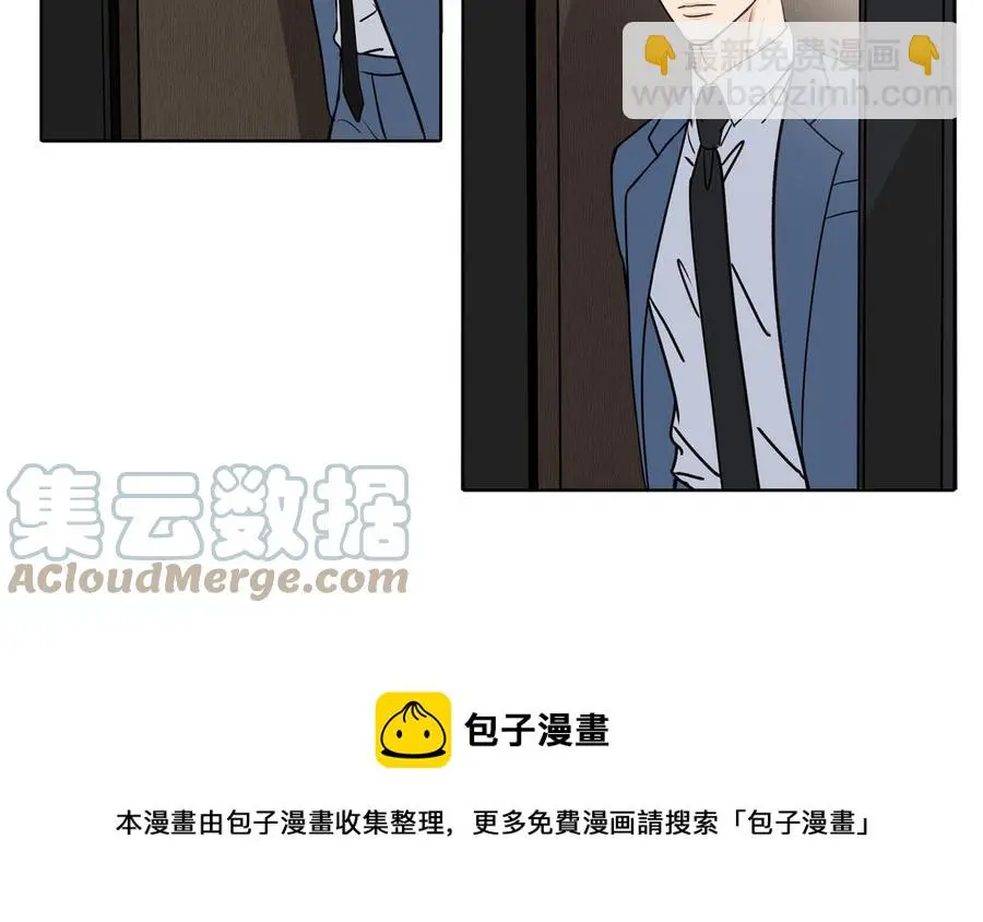 第57话 无所谓 第25页