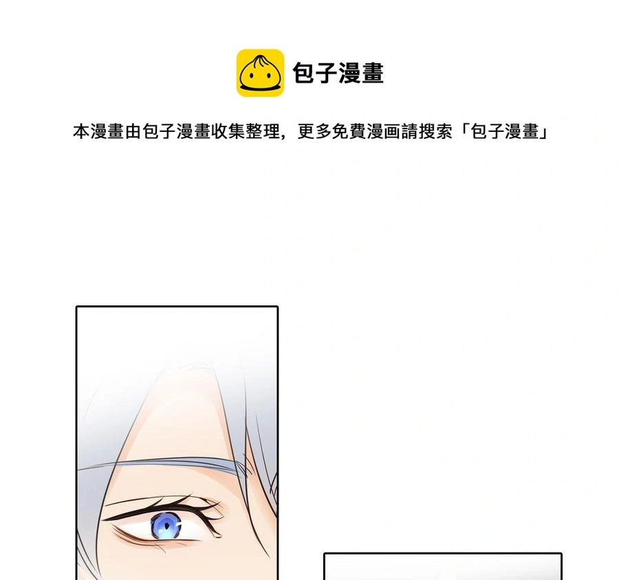第57话 无所谓 第33页