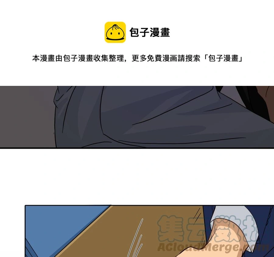 第57话 无所谓 第37页