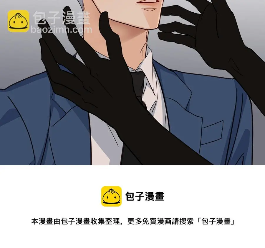 第57话 无所谓 第41页