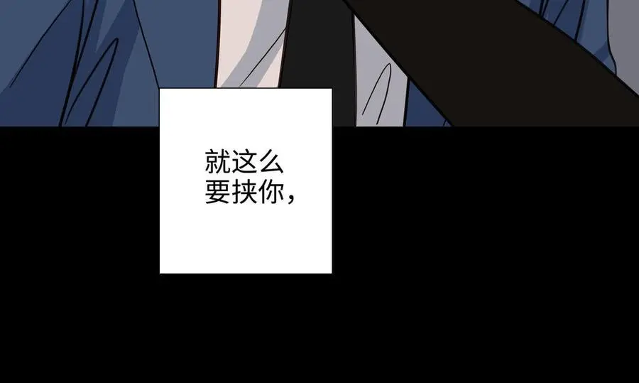 第57话 无所谓 第42页