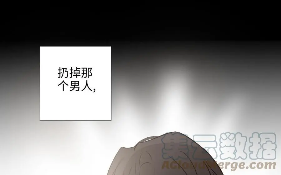第57话 无所谓 第43页
